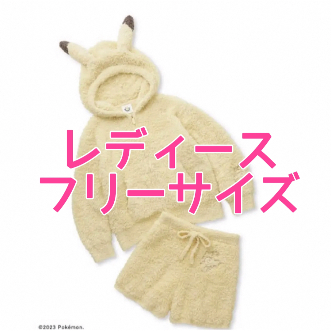 ポケモンスリープ】【キッズ】ジェラート ピカチュウパーカ\u0026