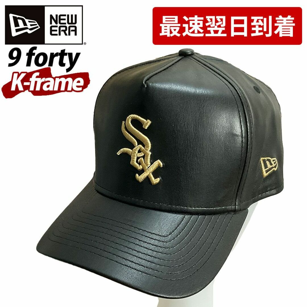 NEW ERA ニューエラ  9FORTY K-Frame  （882330）