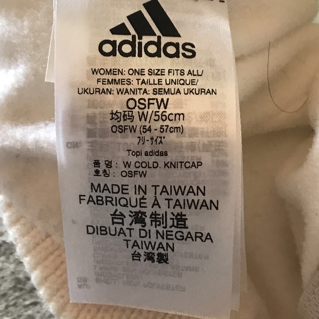 adidas(アディダス)のadidas アディダス ニット帽子 台湾製 レディースの帽子(ニット帽/ビーニー)の商品写真