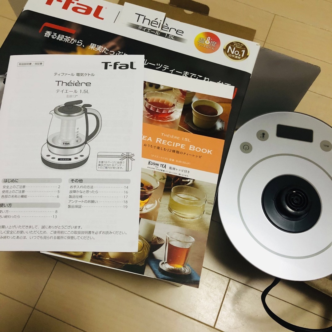 ティファール T-fal 電気ケトル テイエール1.5L BJ813DJPA 2