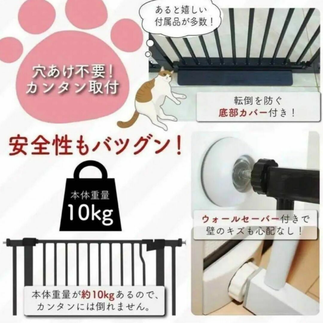 ペットゲート 150cm 黒 犬 猫 ハイタイプ ペットフェンス ベビーゲート