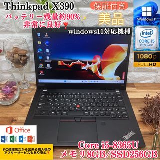 3ページ目 - レノボの通販 10,000点以上 | Lenovoを買うならラクマ
