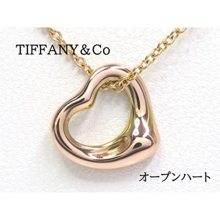 Tiffany & Co. - 【現行モデル】TIFFANY&Co ティファニー AU750 オープンハート