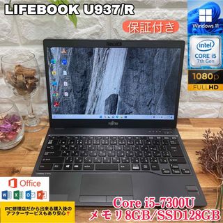 富士通 ロゴ ノートPCの通販 48点 | 富士通のスマホ/家電/カメラを買う ...