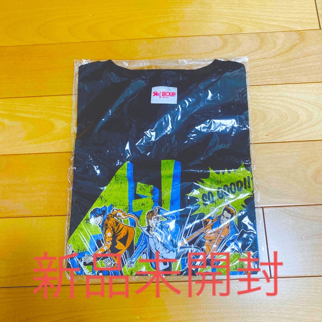 Aぇ! group Tシャツ 凱旋公演