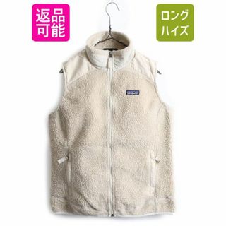 patagonia   パタゴニア レトロX フリース ベスト L ジップアップ