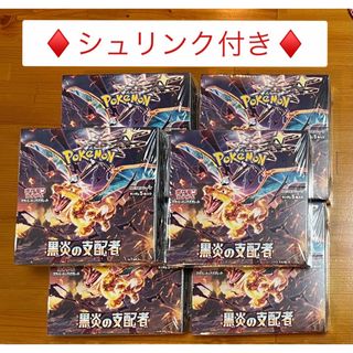 ポケモン - 〜12/12☆ポケモンカード 黒炎の支配者 ６BOX シュリンク