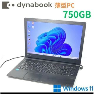 トウシバ(東芝)の【薄型dynabook】東芝のノートパソコン✨メモリ4GB✨750GB(ノートPC)