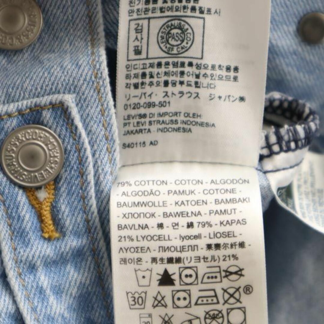 Levi's デニム 新品未使用 リーバイス