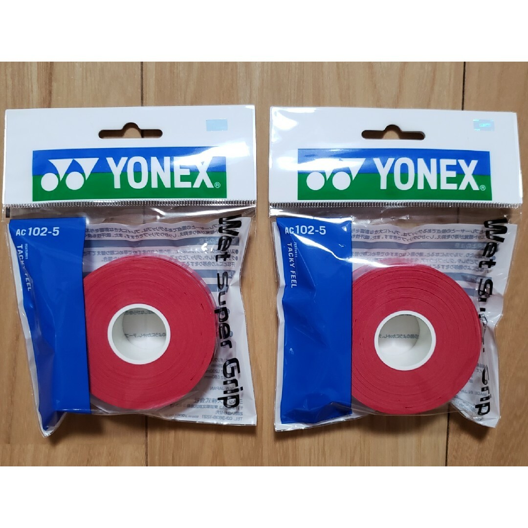 YONEX(ヨネックス)のYONEX グリップテープ(AC102-5) 5本巻き×2 スポーツ/アウトドアのスポーツ/アウトドア その他(バドミントン)の商品写真