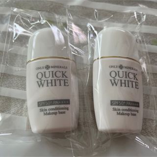 YA-MAN - 新品未開封 オンリーミネラル クイックホワイト 15ml 2個 ...