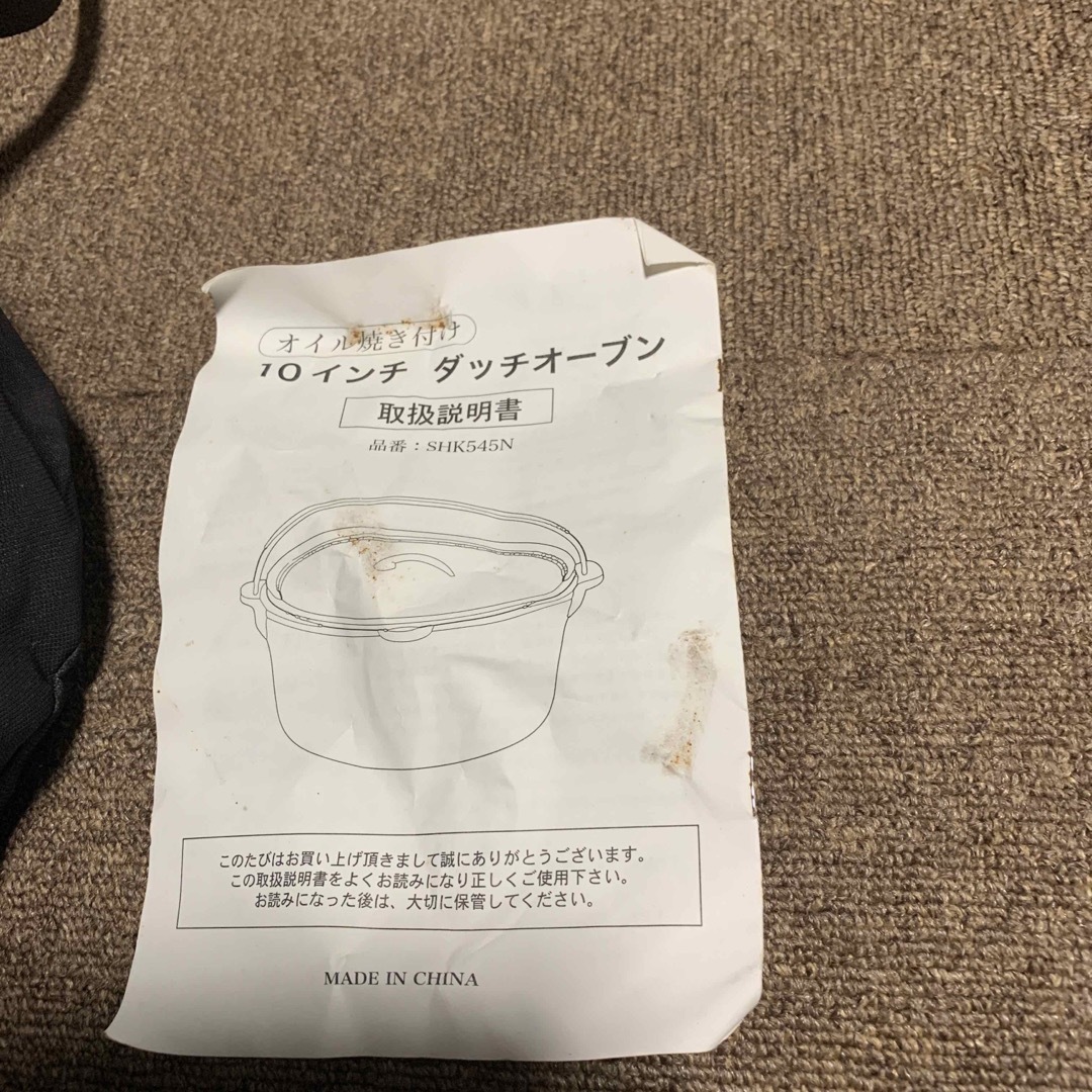 オイル焼き付け済 ダッチオーブン 専用収納袋付き