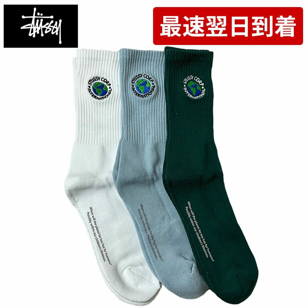 STUSSY  MENS UTOPIA SOCK 3PK （452010）