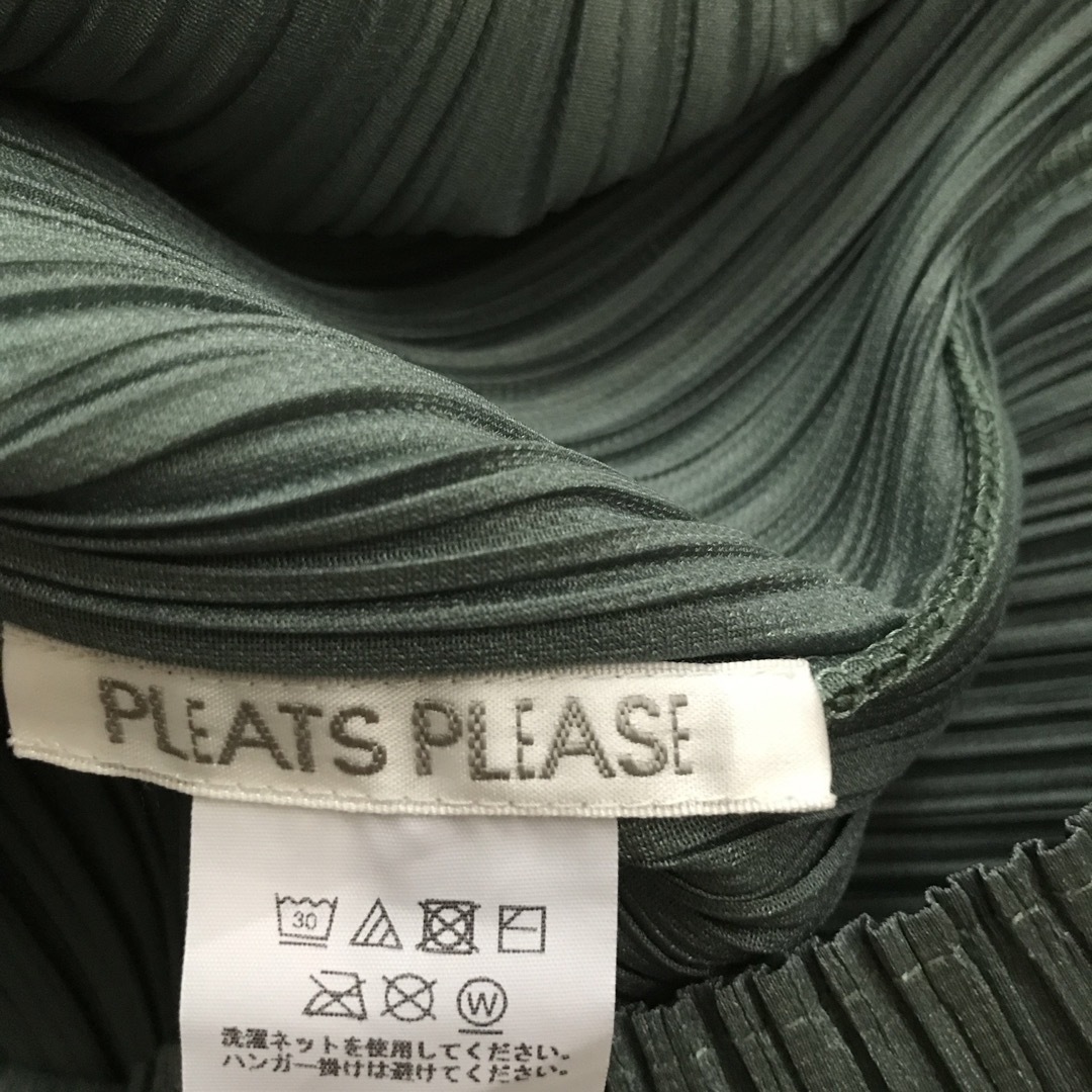 PLEATS PLEASE ISSEY MIYAKE RECTANGLE