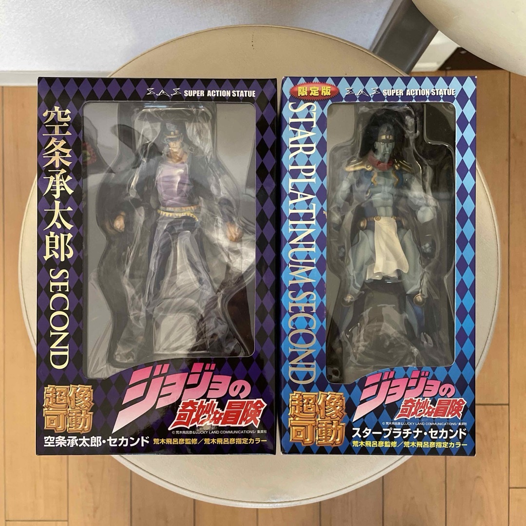 ジョジョ 超像可動 ジャイロ ツェペリ セカンド フィギュア 新品 未開封