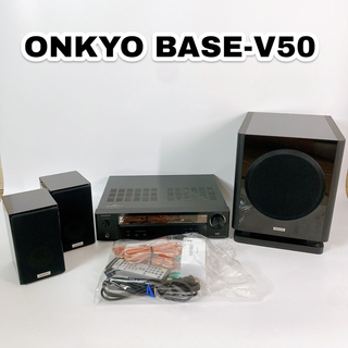 オンキヨー(ONKYO)のONKYO シネマパッケージ BASE-V50 ホームシアタースピーカー(スピーカー)