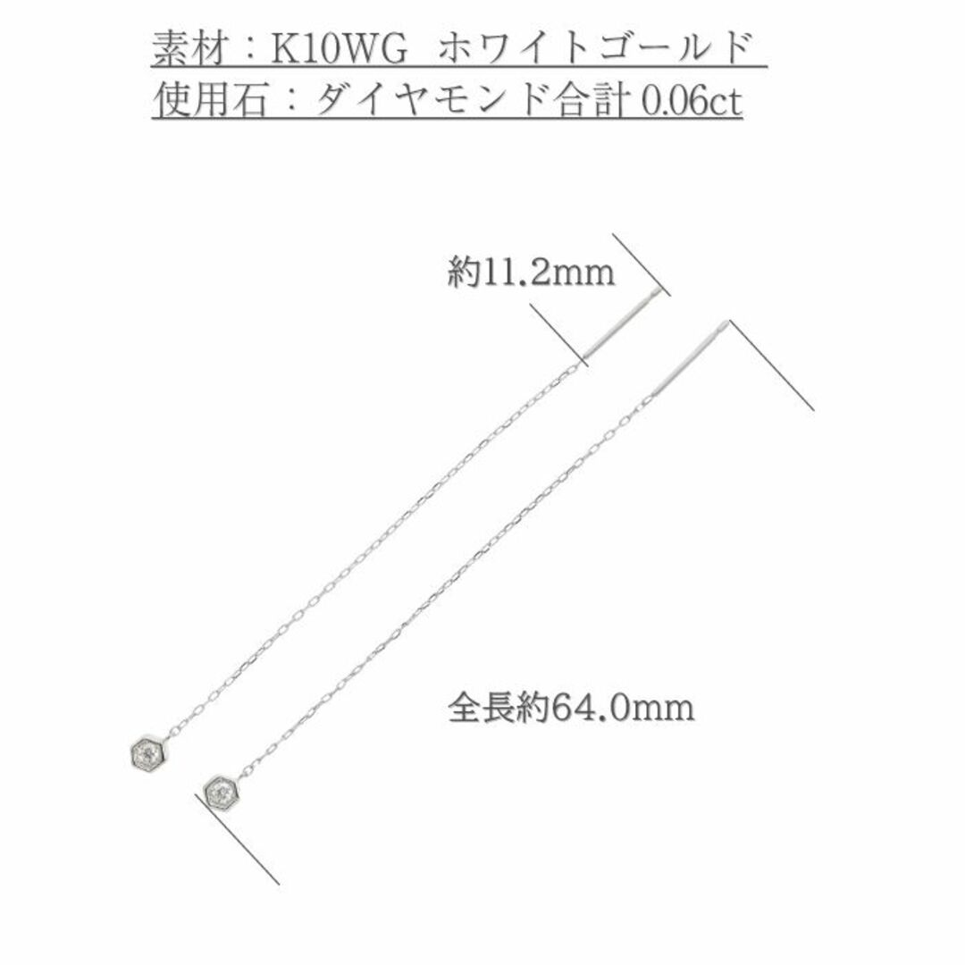 ハニカムデザインにキラリと輝くダイヤモンド アメリカンピアス K10WG