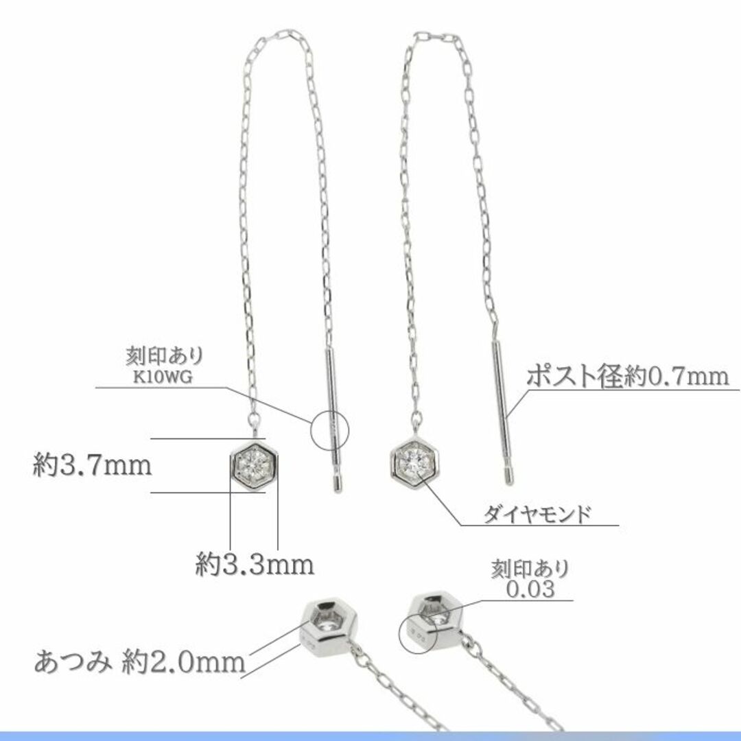 ハニカムデザインにキラリと輝くダイヤモンド アメリカンピアス K10WG