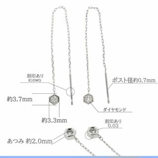 ハニカムデザインにキラリと輝くダイヤモンド アメリカンピアス K10WG ...