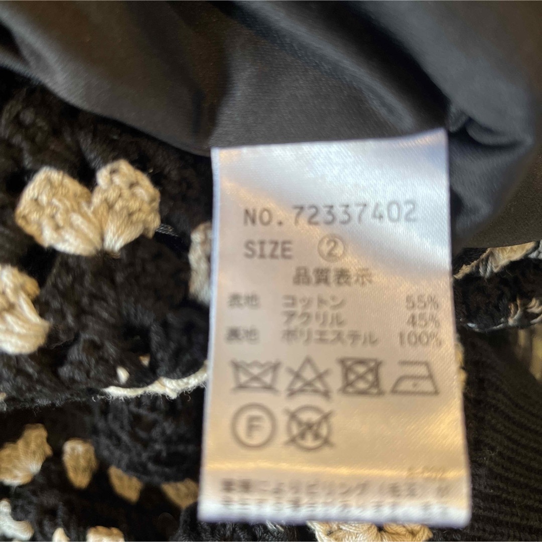 COCO DEAL(ココディール)のちな様専用　ココディール　スカート　新品未使用 レディースのスカート(ロングスカート)の商品写真