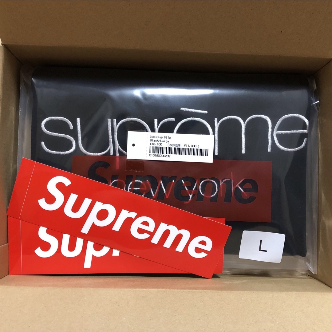 Supreme Classic Logo S/S Top