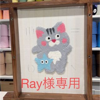 Ray様専用　アトリエダーム　バニー2着(衣装一式)