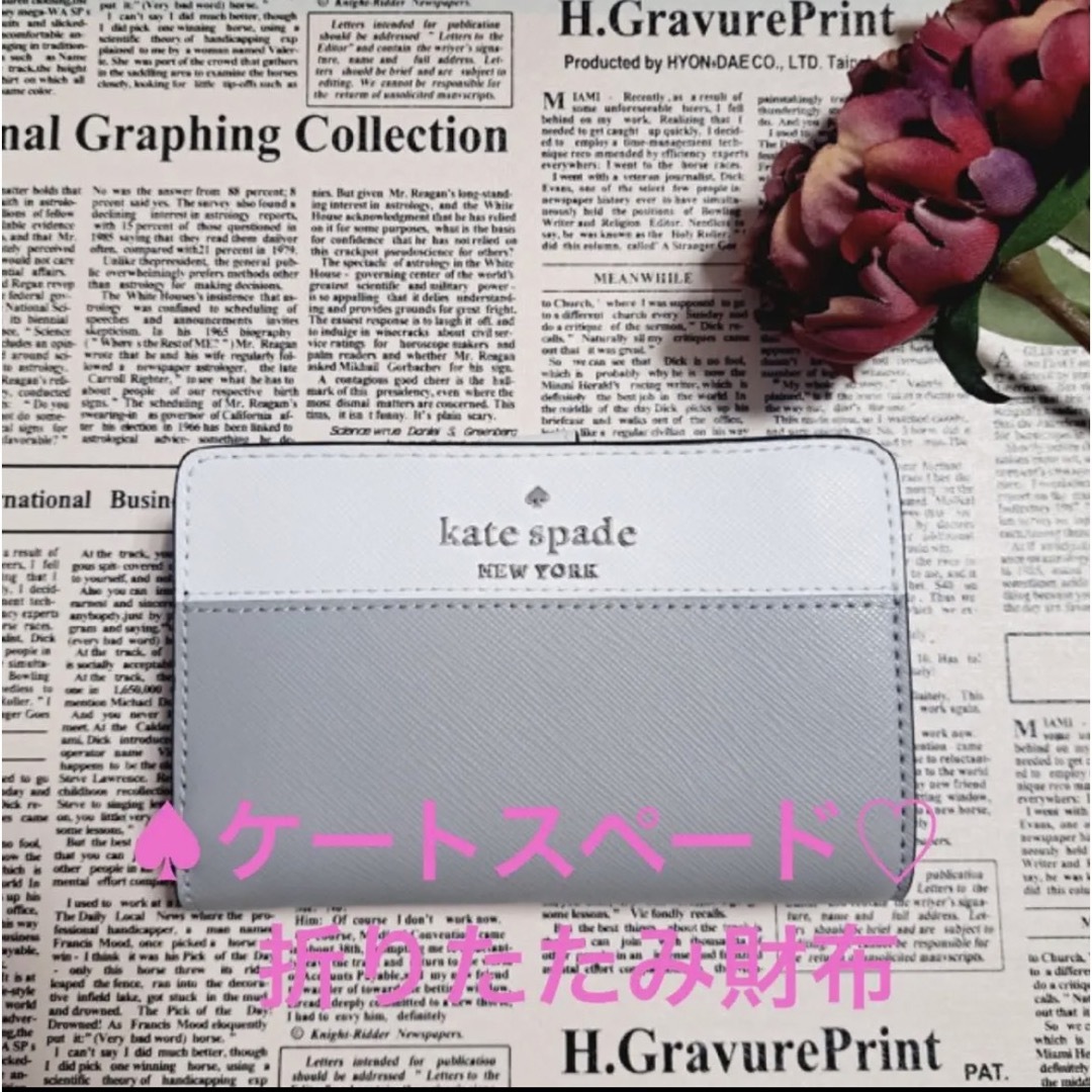 kate spade new york(ケイトスペードニューヨーク)のKate Spade レディース ホワイト シルバー 二つ折り財布  メンズのファッション小物(折り財布)の商品写真