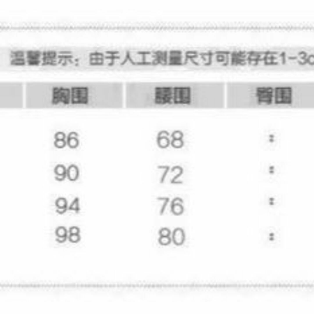 シャツワンピース長袖秋物個性派ビンテージデザイン着痩せ細見え派手個性派人気お洒落 レディースのワンピース(ひざ丈ワンピース)の商品写真