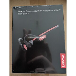 レノボ(Lenovo)のレノボ Thinkplus X3 Pro 骨伝導 ワイヤレス イヤホン(ヘッドフォン/イヤフォン)