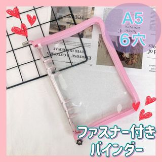 バインダー a5 トレカ クリア 韓国 リフィルなし グッズ収納 推し活(アイドルグッズ)