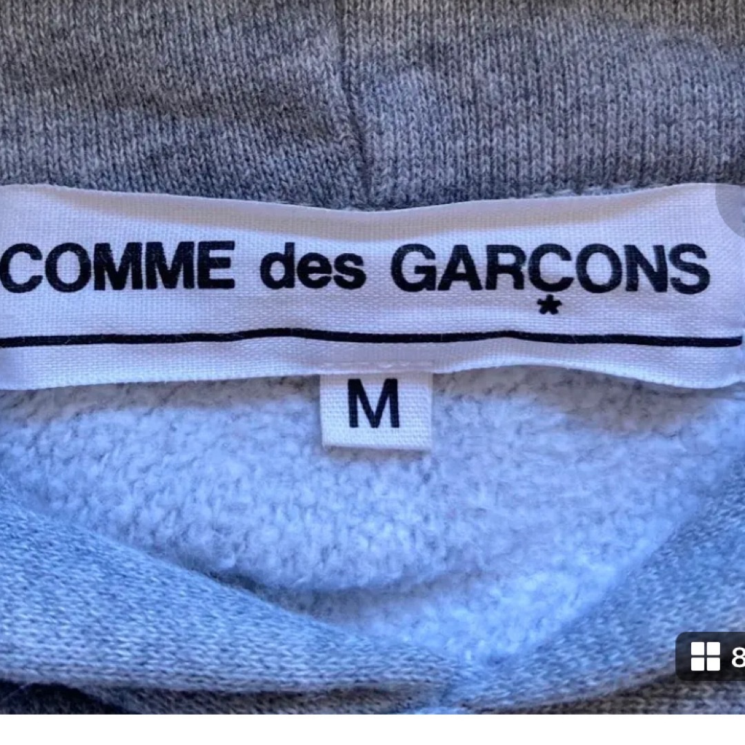 COMME des GARCONS(コムデギャルソン)のコムデギャルソン　パーカー　バックプリント　グレー　コラボ　M メンズのトップス(パーカー)の商品写真