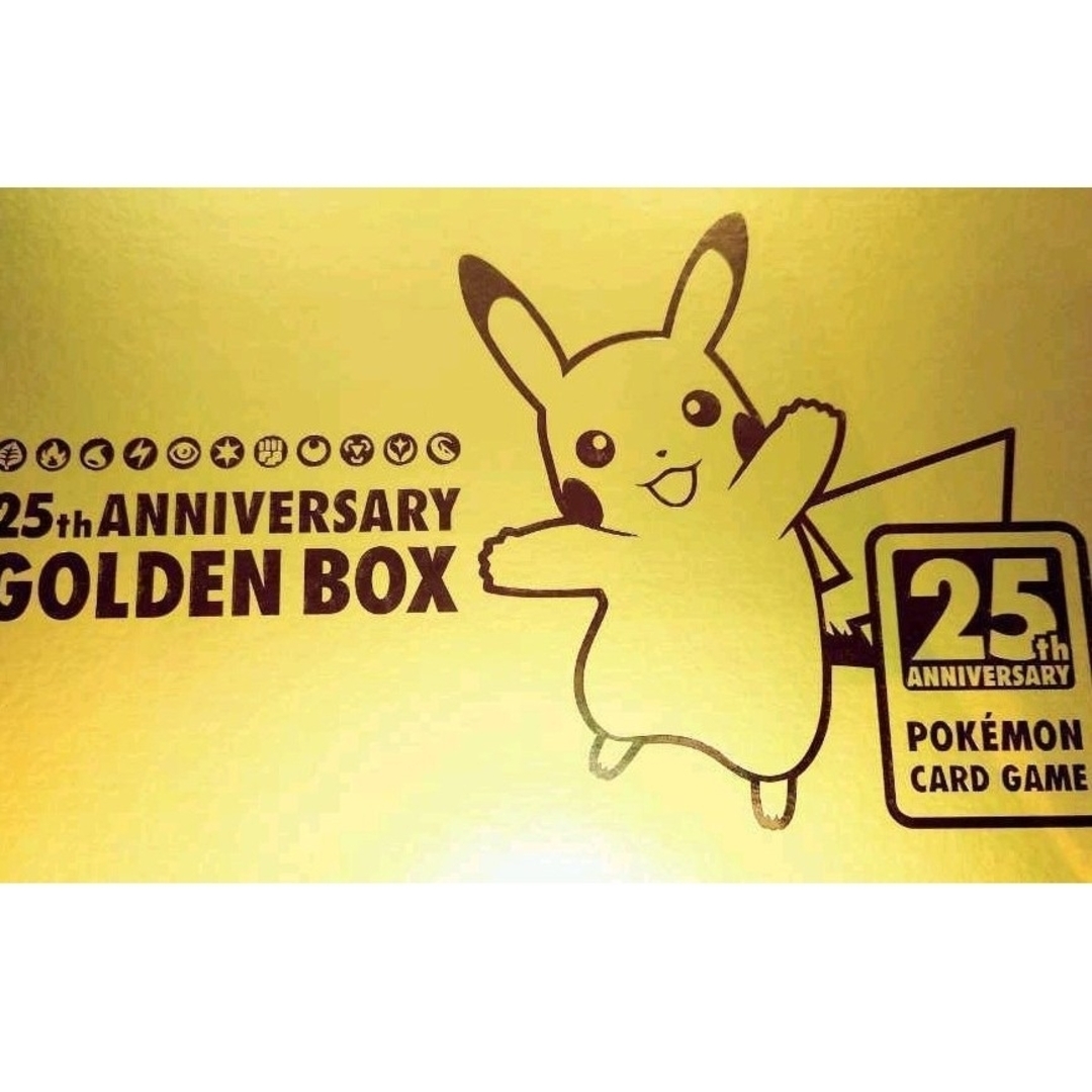 ポケモンカード25THAnniversaryGOLDENBOXの通販 by tomo's shop｜ラクマ