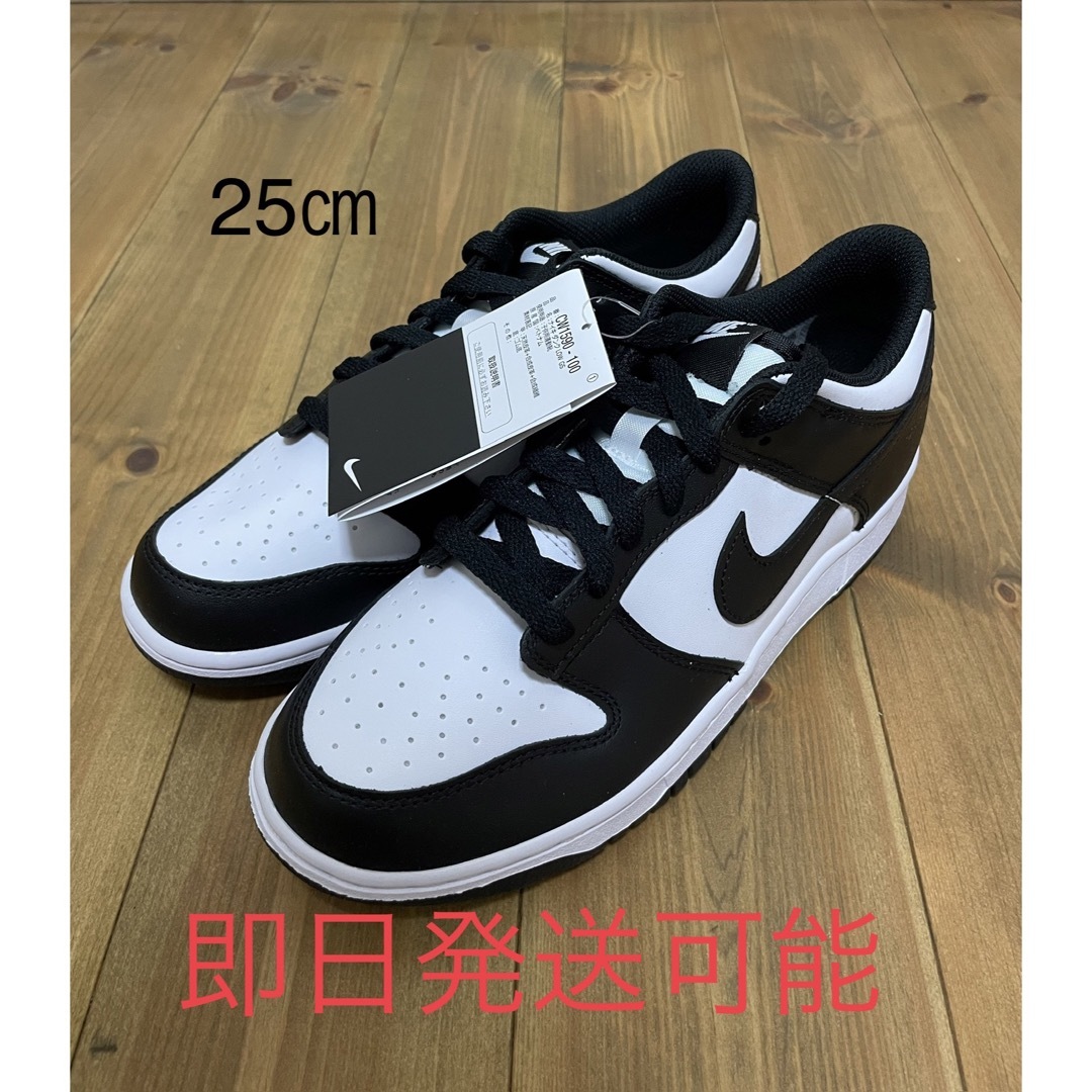  海外ブランド  Nike GS Dunk Low White/Black