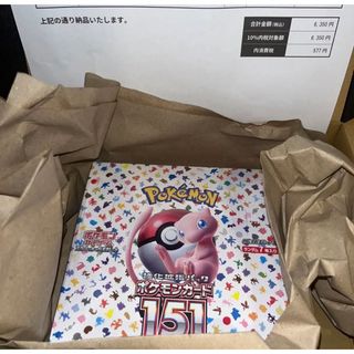 ポケモン(ポケモン)の【即日発送】ポケモンカード151BOX 未開封 シュリンク付き(Box/デッキ/パック)