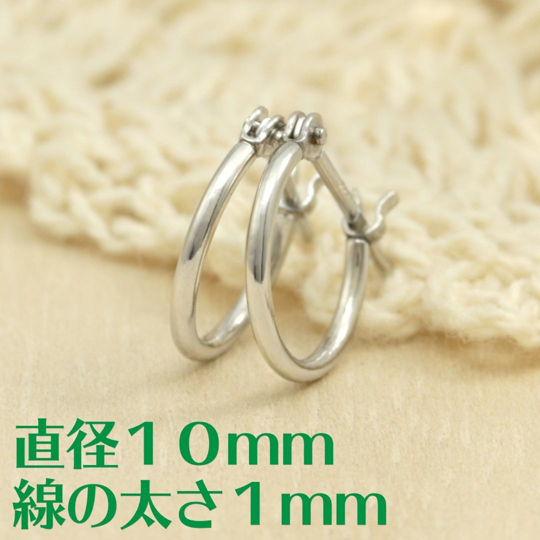 フープピアス 1mm×10mm シンプル地金ピアスPt900 - ピアス