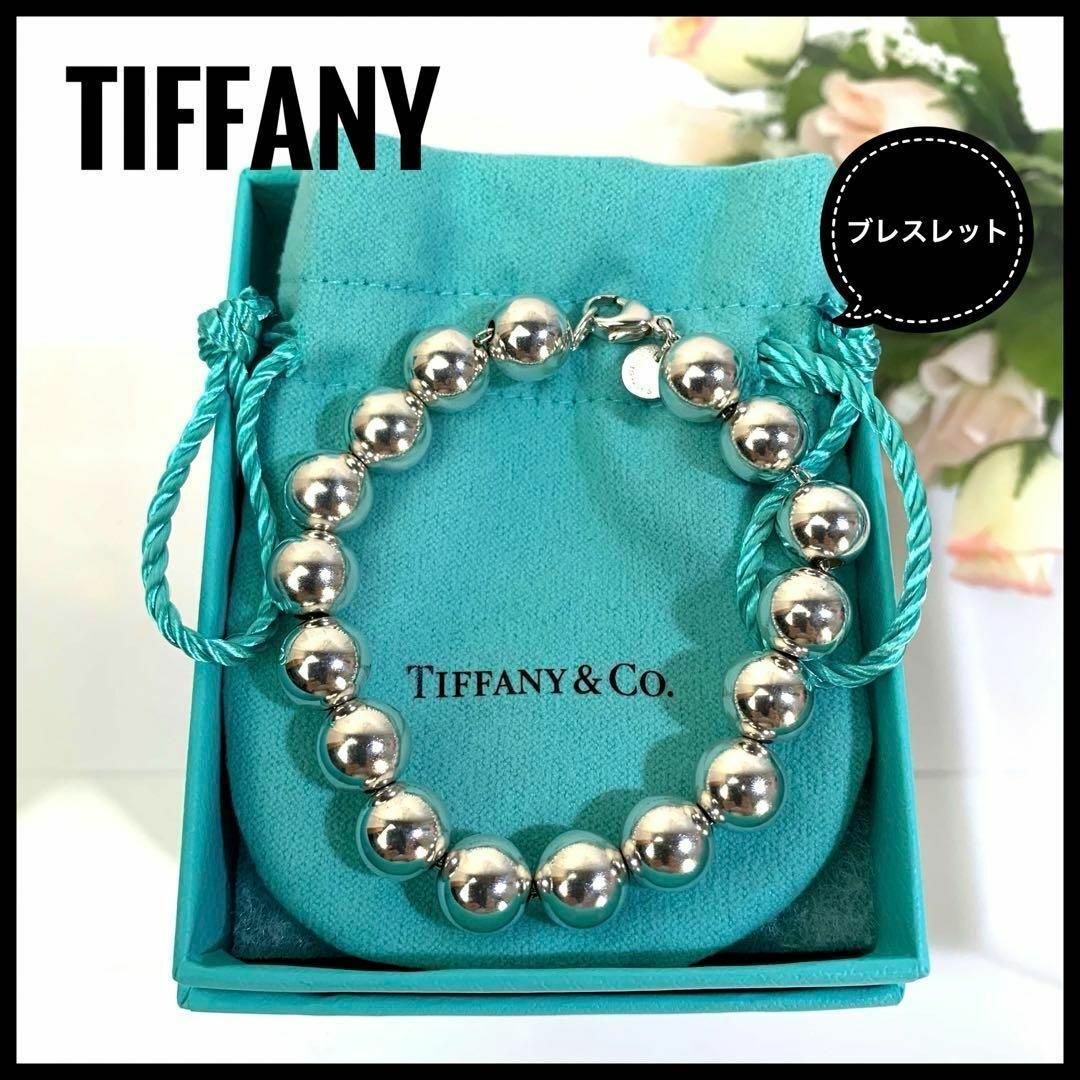 【ABランク】TIFFANY&Co. ティファニー ハードウェア ボール ブレスレット Ag925 シルバー Mサイズ【ISEYA】