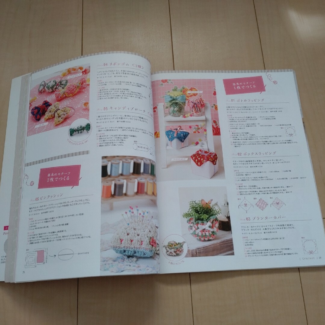 Sewing＆Crochet●ソーイング＆クロシェ●ハンドメイド●バッグ●ポーチ エンタメ/ホビーの雑誌(趣味/スポーツ)の商品写真