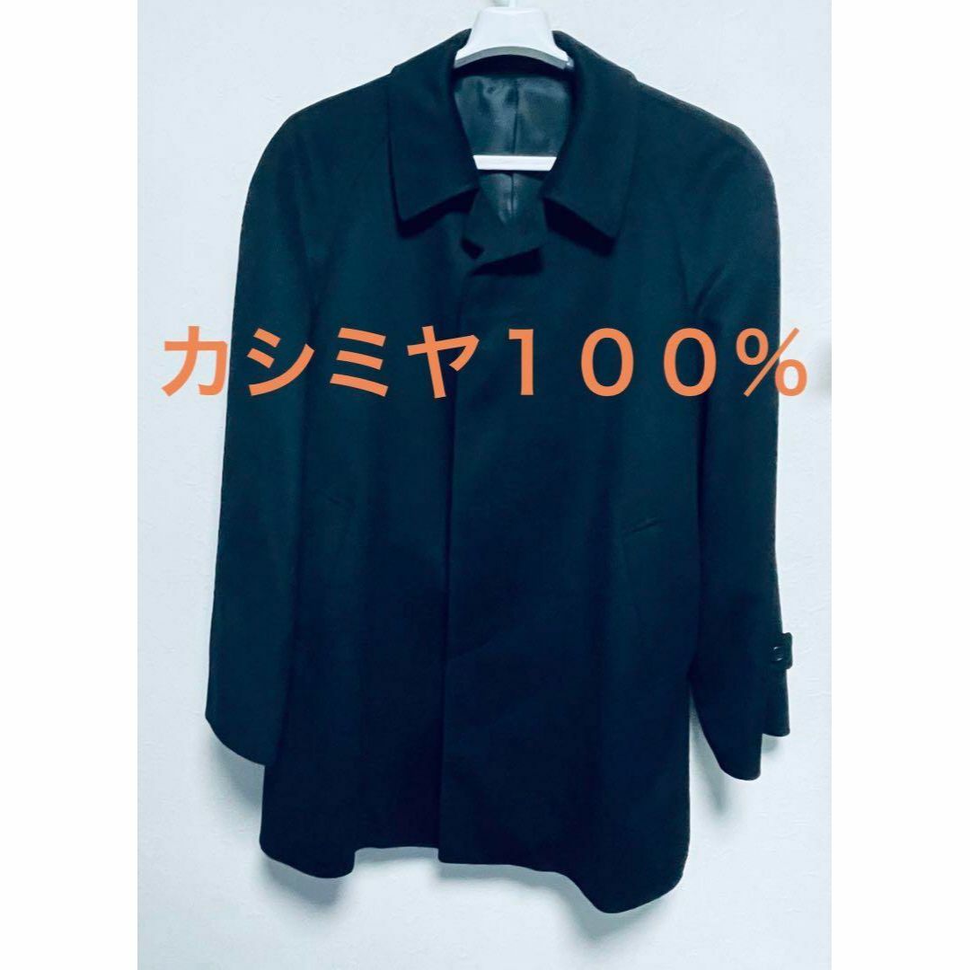 cashmere100% カシミヤ１００％　ロングコート　M