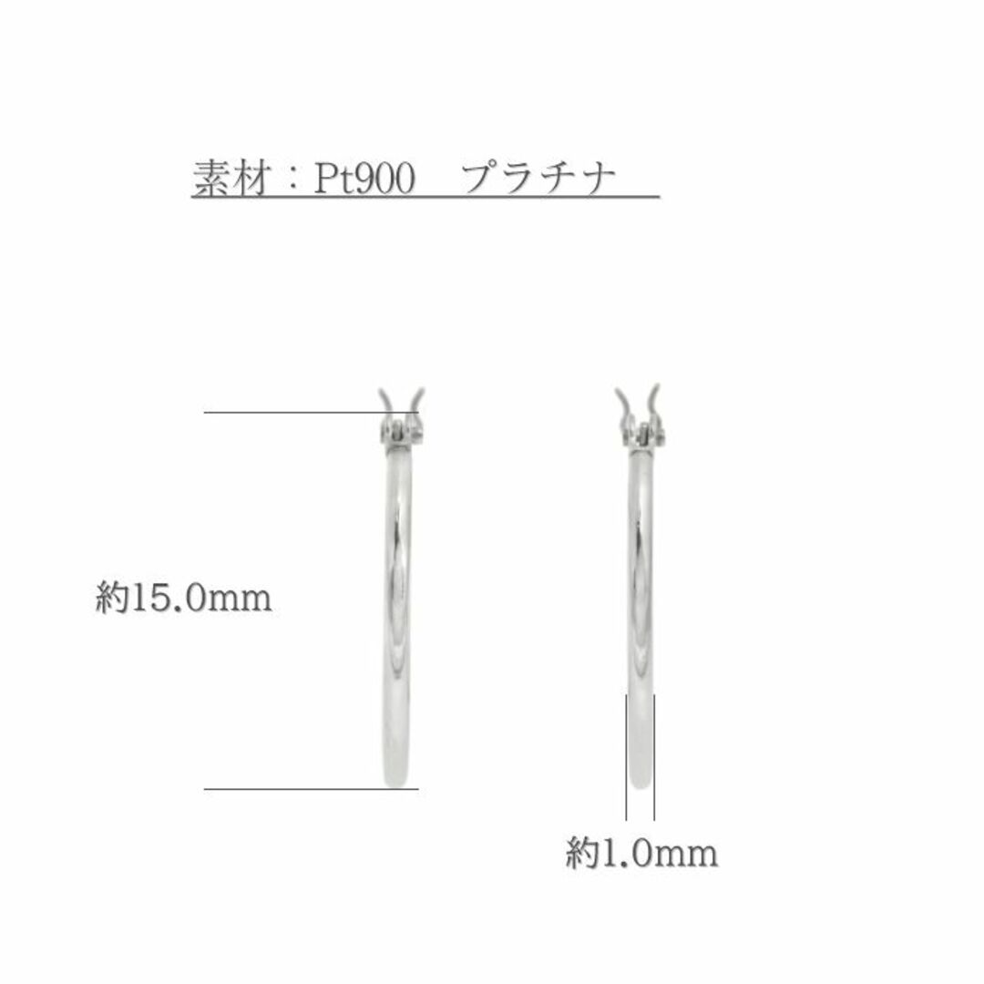 フープピアス 1mm×15mm シンプル地金ピアスPt900 - ピアス