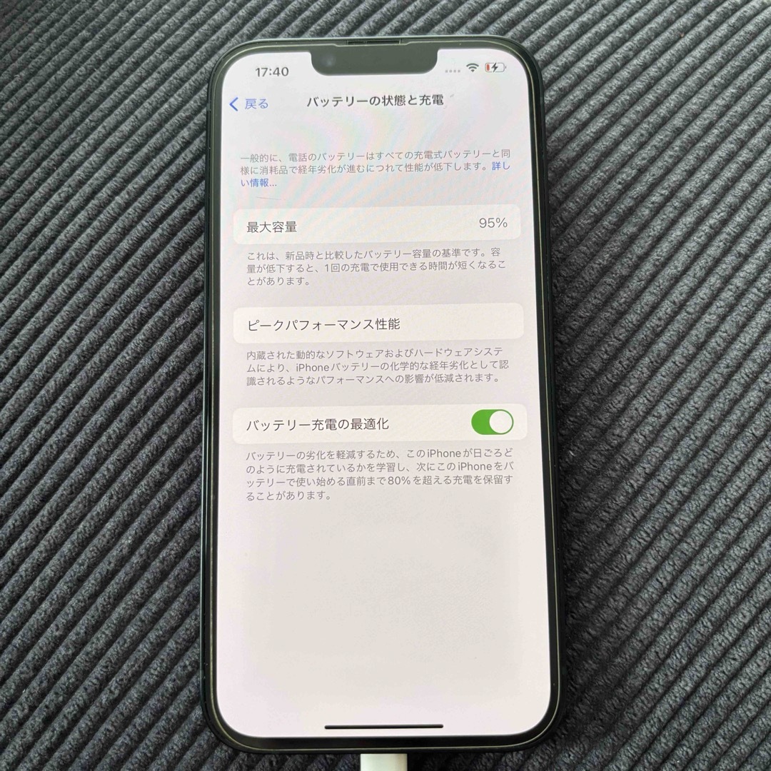 iPhone - iPhone14 ミッドナイトネイビーの通販 by shop|アイフォーン