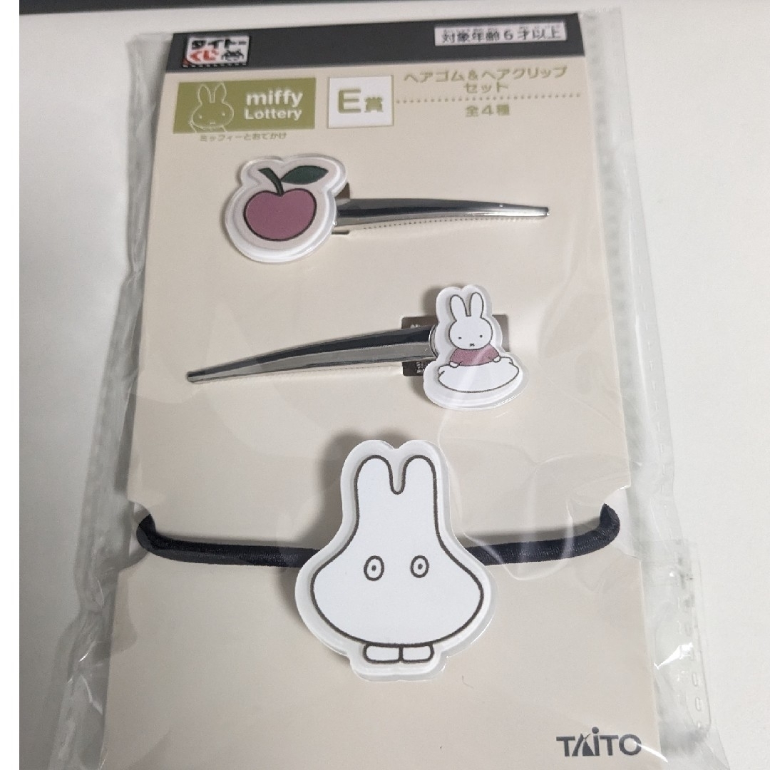 TAITO(タイトー)のミッフィーとおでかけ E賞 ヘアゴム＆ヘアクリップセット エンタメ/ホビーのおもちゃ/ぬいぐるみ(キャラクターグッズ)の商品写真