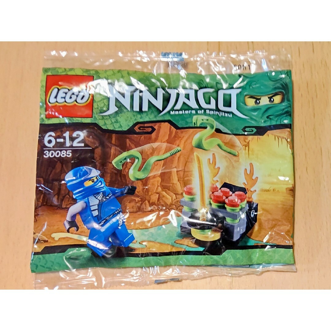 Lego(レゴ)のレゴ★ニンジャゴー 30085 ジェイのジャンピングスネーク 未開封 新品 エンタメ/ホビーのおもちゃ/ぬいぐるみ(キャラクターグッズ)の商品写真