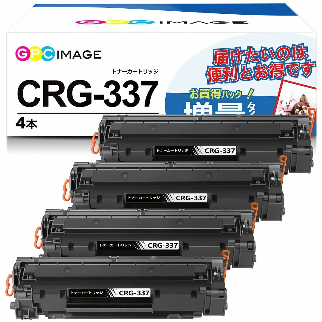 新着商品GPC Image 互換トナーカートリッジ337 4本セット CRG PC周辺機器