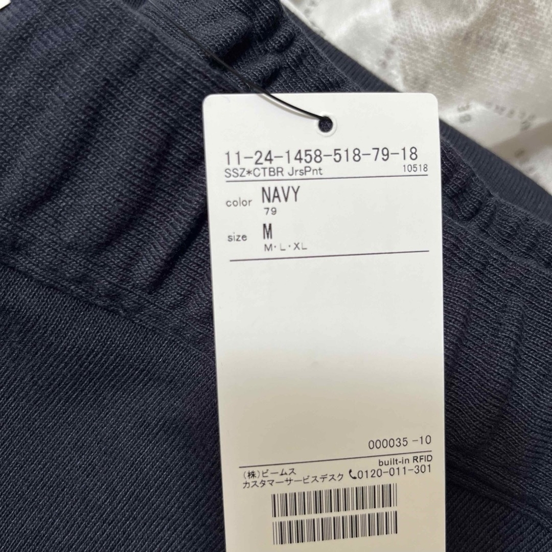 ssz canterbully パンツ Mサイズ