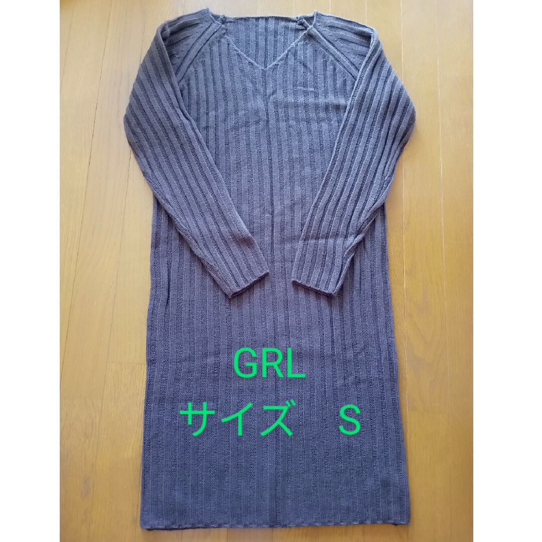 GRL(グレイル)のGRL　ニットワンピース レディースのワンピース(ロングワンピース/マキシワンピース)の商品写真