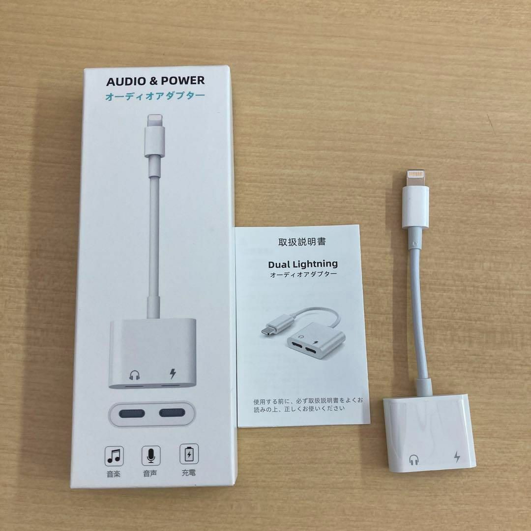 アドフィールド6900 未使用品 レトロ-