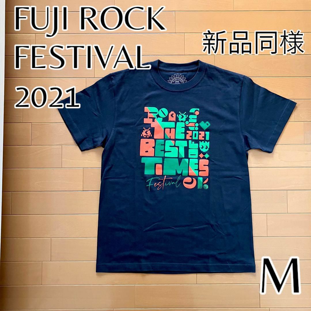 新品同様　FUJI ROCK 2021 Tシャツ メンズのトップス(Tシャツ/カットソー(半袖/袖なし))の商品写真