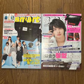 タカラジマシャ(宝島社)のsmart 2019年 8月 11月 セット(アート/エンタメ/ホビー)