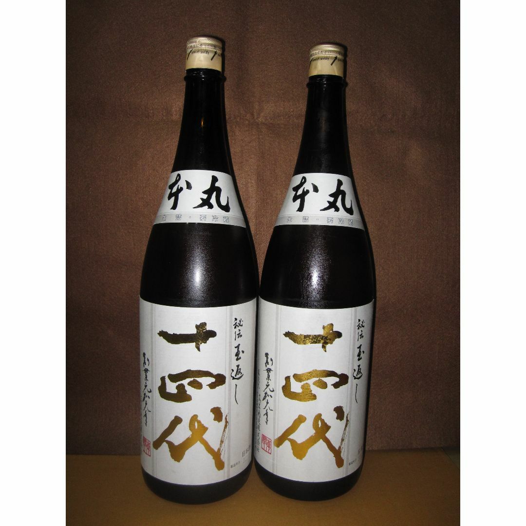 十四代 本丸 1800ml 2本セット - 日本酒