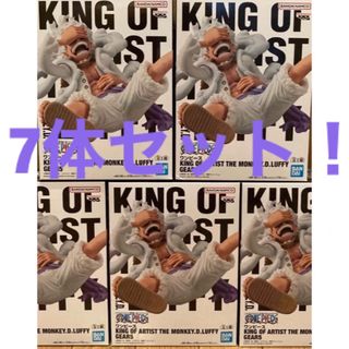 ニカ KING OF ARTIST フィギュア 7体 ワンピース ルフィ ギア5の通販 ...